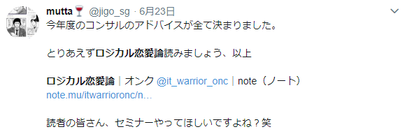 f:id:it_warrior_onc:20180625143355p:plain