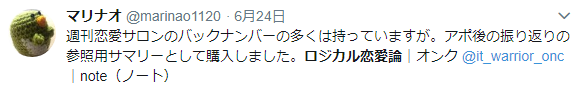 f:id:it_warrior_onc:20180625143406p:plain