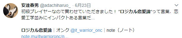 f:id:it_warrior_onc:20180625143415p:plain