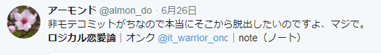 f:id:it_warrior_onc:20180629103930p:plain
