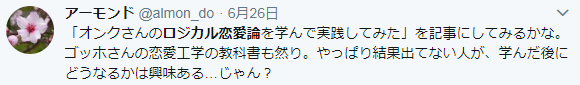 f:id:it_warrior_onc:20180629104004p:plain