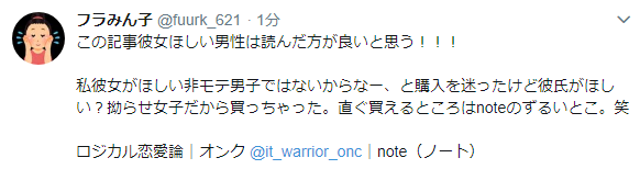 f:id:it_warrior_onc:20180701011727p:plain