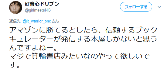 f:id:it_warrior_onc:20180701125810p:plain
