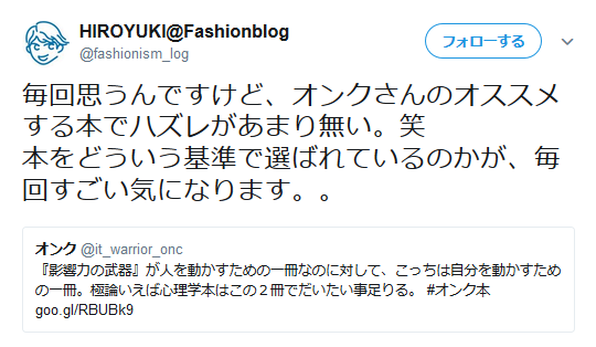 f:id:it_warrior_onc:20180701125931p:plain