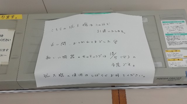 f:id:it_zgrr:20211002174514j:image