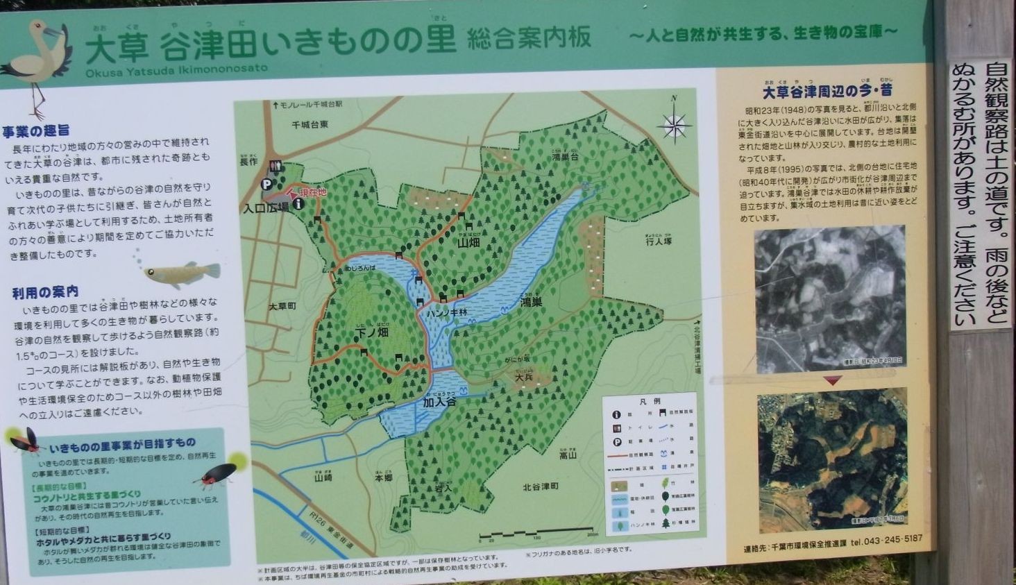 f:id:ita:20110508105000j:image:w300