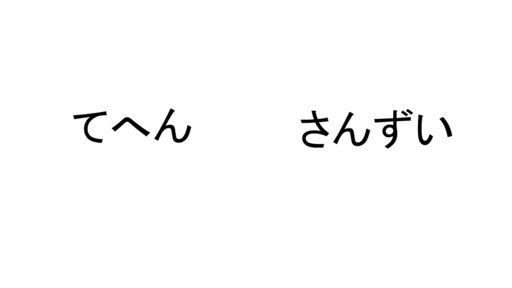 f:id:ita:20160311192026p:image