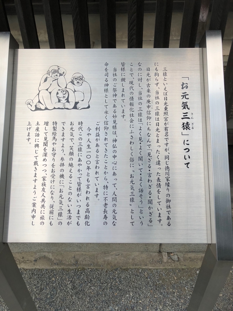 f:id:ita2ita2:20180821203933j:plain