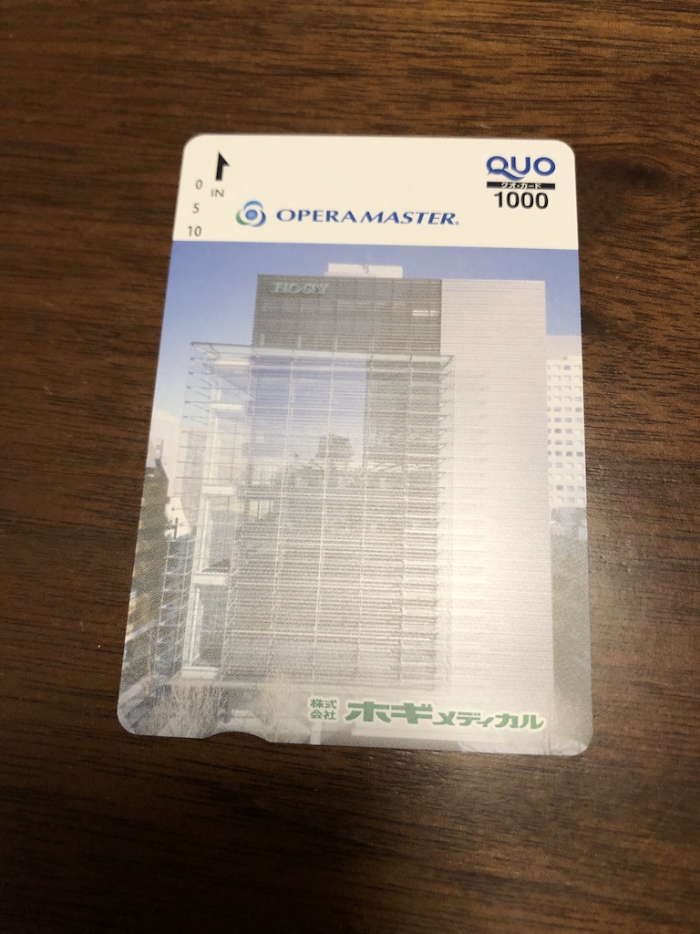 f:id:ita2ita2:20210118100220j:plain