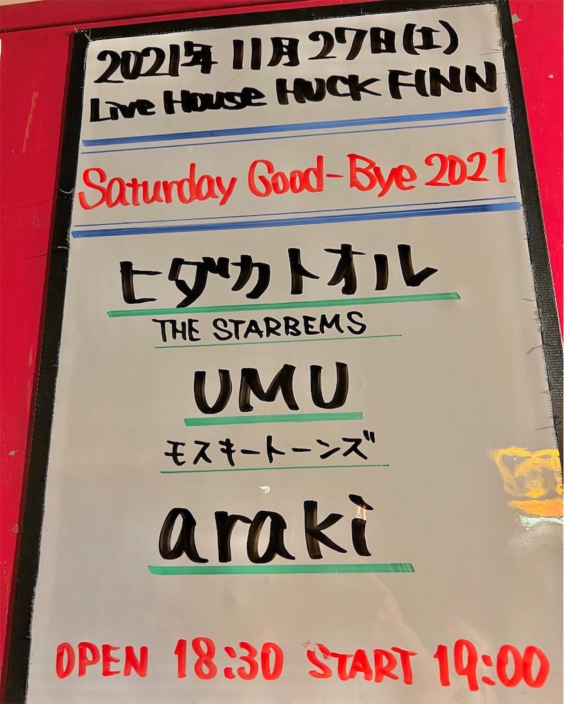 f:id:itaankoti:20211230105754j:image