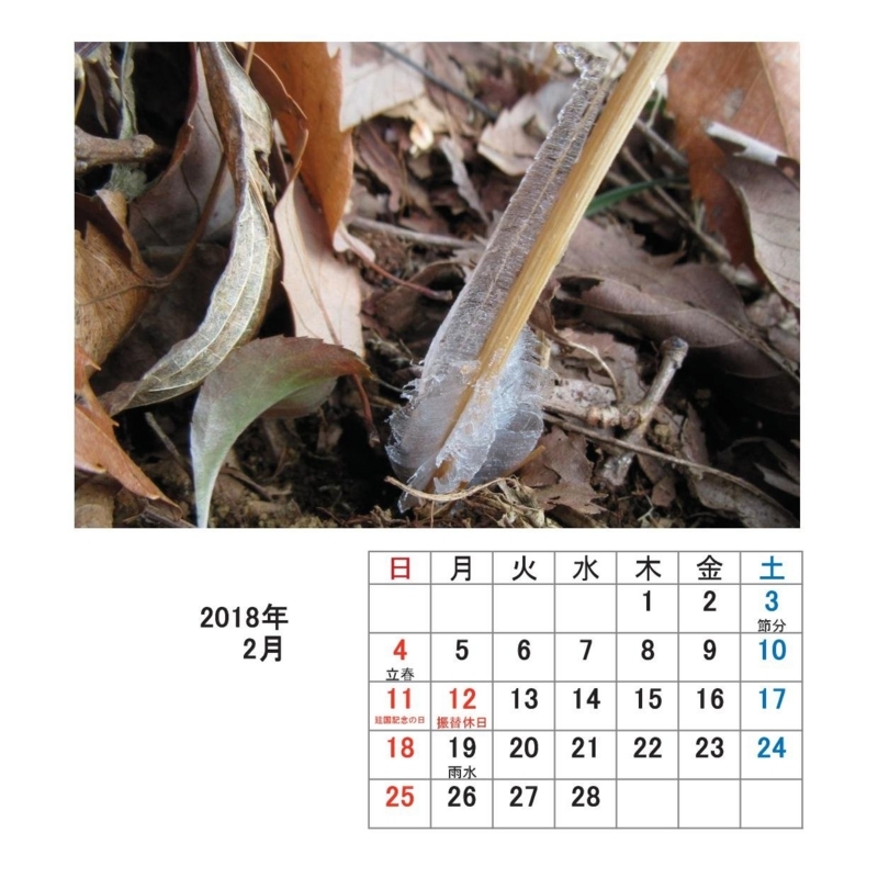 f:id:itablog:20171213115656j:image:w150