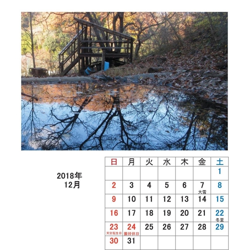 f:id:itablog:20171213190145j:image:w150
