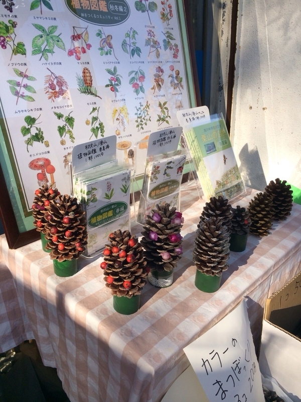 f:id:itablog:20181117185705j:image:w180