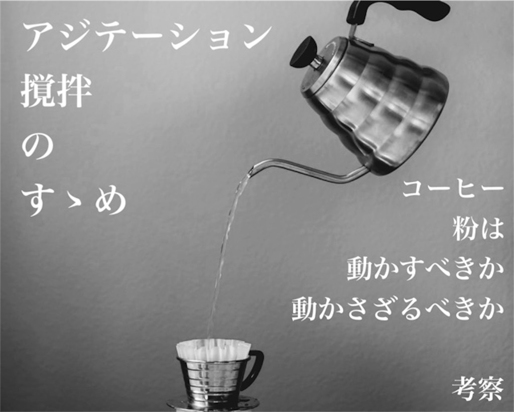 珈琲考具 KOGU トースターラック みじめ と コーヒードリッパースタンド