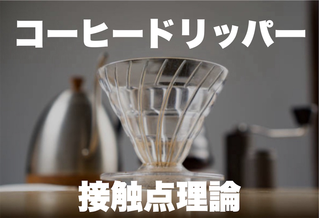 f:id:itachaaa167:20240930070423j:image