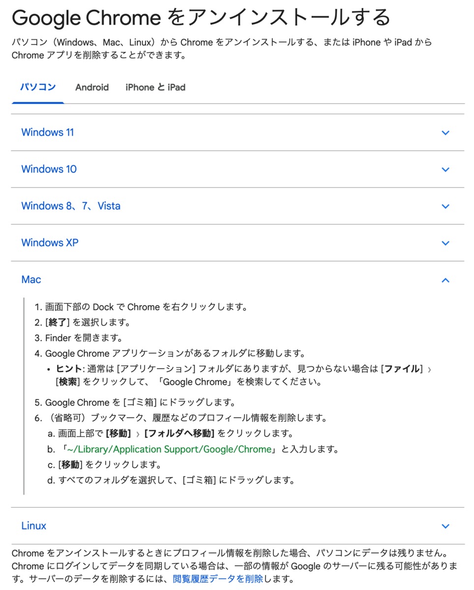 f:id:itachi900:20220212163730p:plain