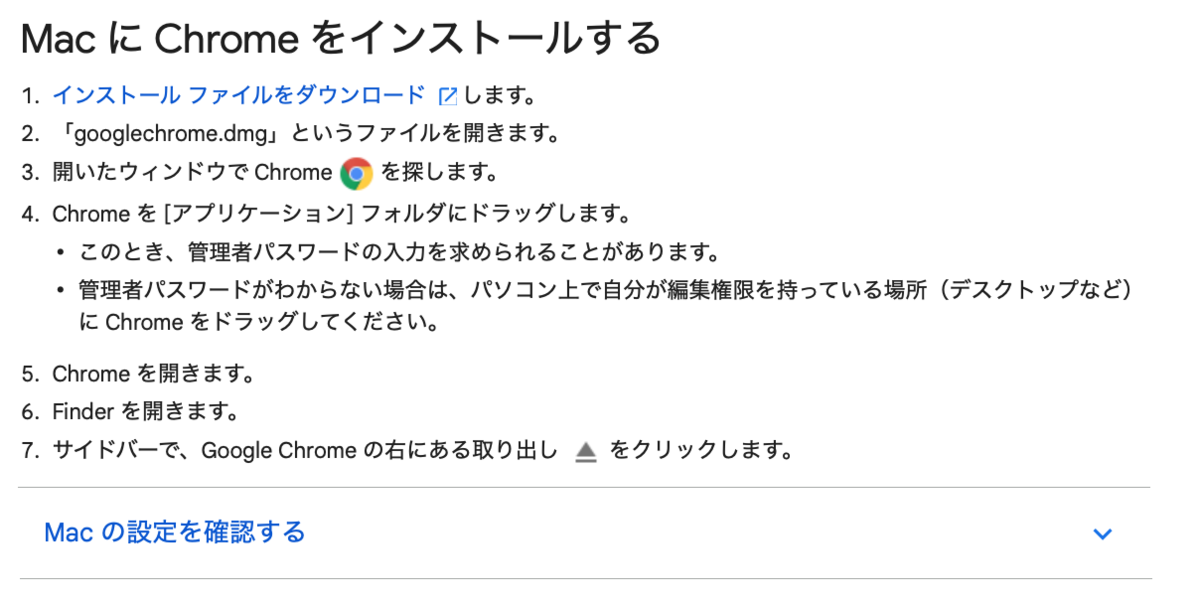 f:id:itachi900:20220212164301p:plain