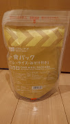 f:id:itachi_0318:20200906164714j:plain