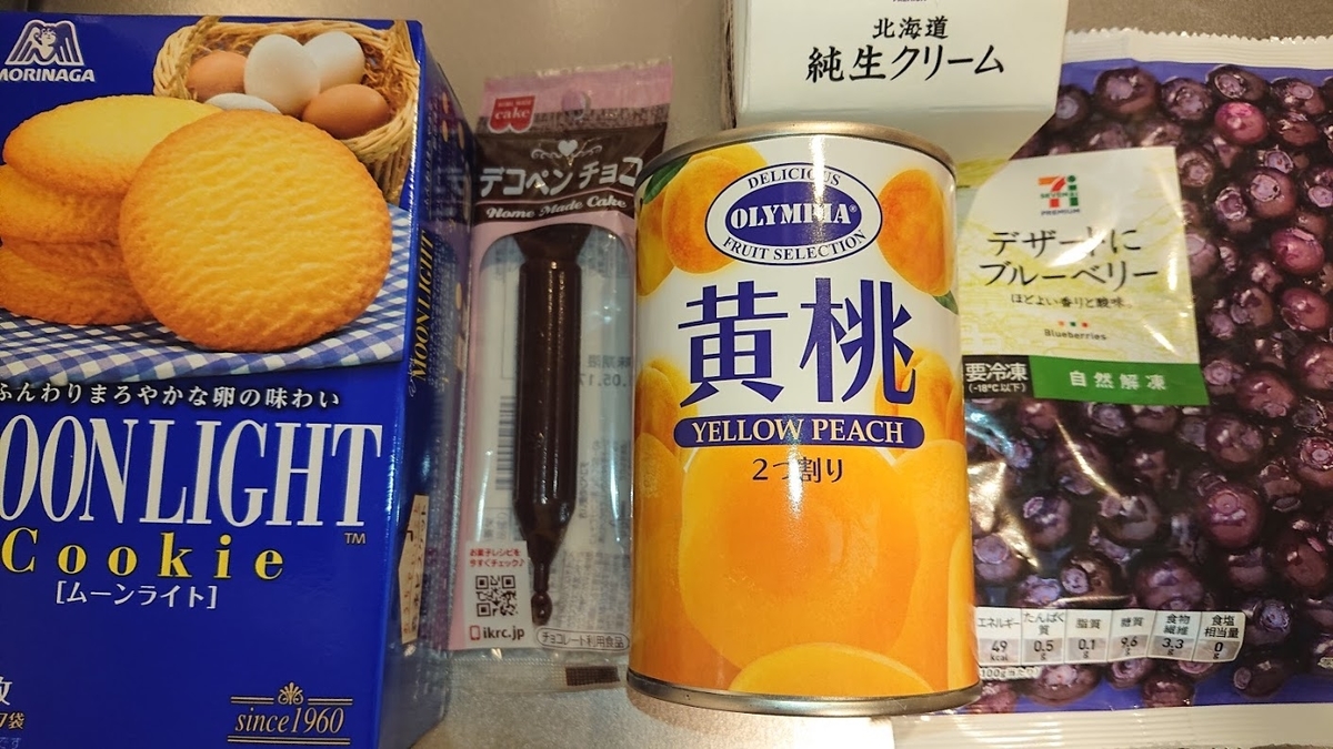 f:id:itachi_0318:20200924155912j:plain