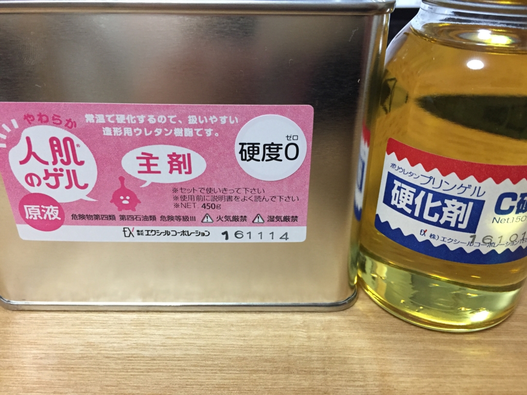 f:id:itachinx:20161207234113j:plain