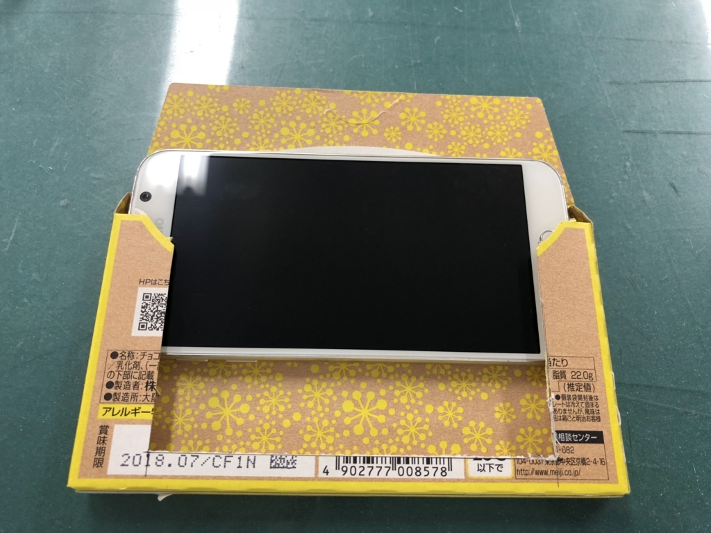 f:id:itachinx:20180210150639j:plain f:id:itachinx:20180210150639j:plain