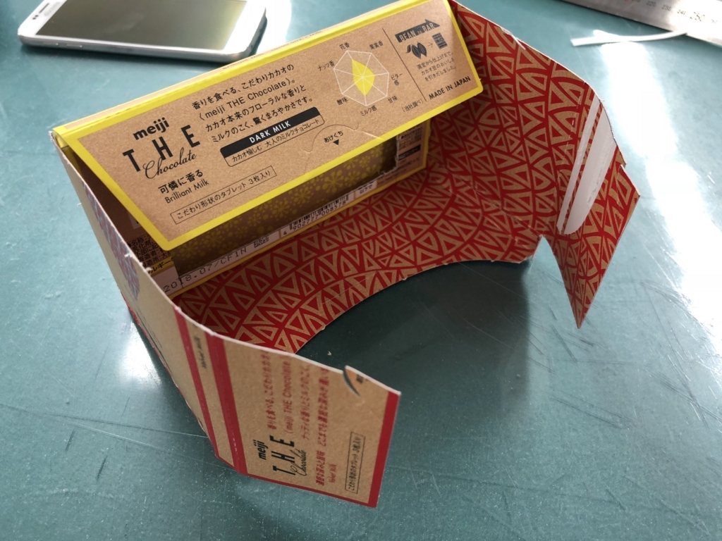 f:id:itachinx:20180210150836j:plain