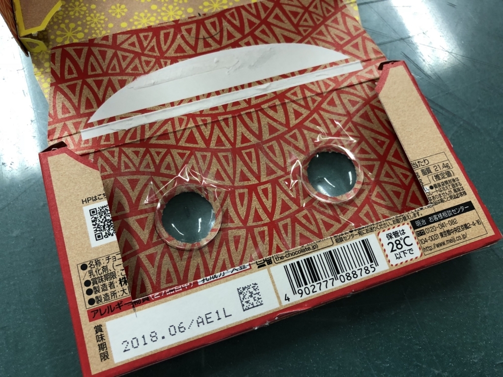 f:id:itachinx:20180210175659j:plain