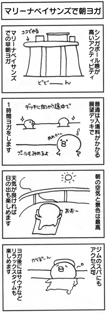 f:id:itadakimasuatsingapore:20170318004454p:plain