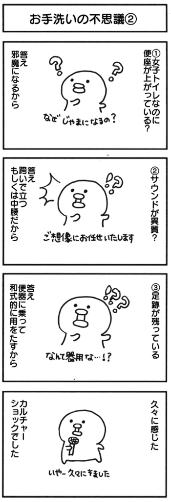 f:id:itadakimasuatsingapore:20170409195007p:plain f:id:itadakimasuatsingapore:20170409195007p:plain