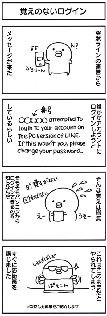 f:id:itadakimasuatsingapore:20170507210138p:plain f:id:itadakimasuatsingapore:20170507210138p:plain