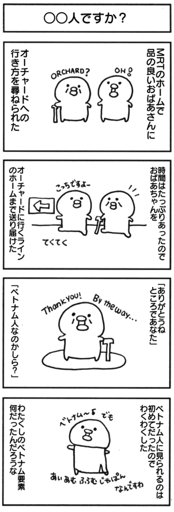 f:id:itadakimasuatsingapore:20170608004226p:plain f:id:itadakimasuatsingapore:20170608004226p:plain