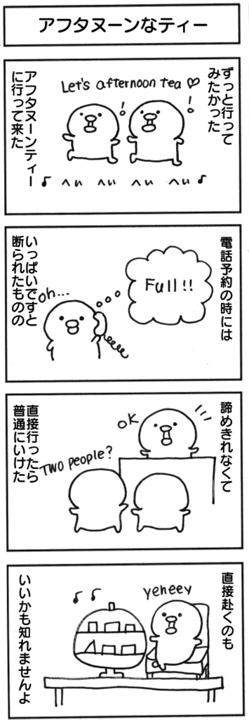 f:id:itadakimasuatsingapore:20170626011155p:plain f:id:itadakimasuatsingapore:20170626011155p:plain