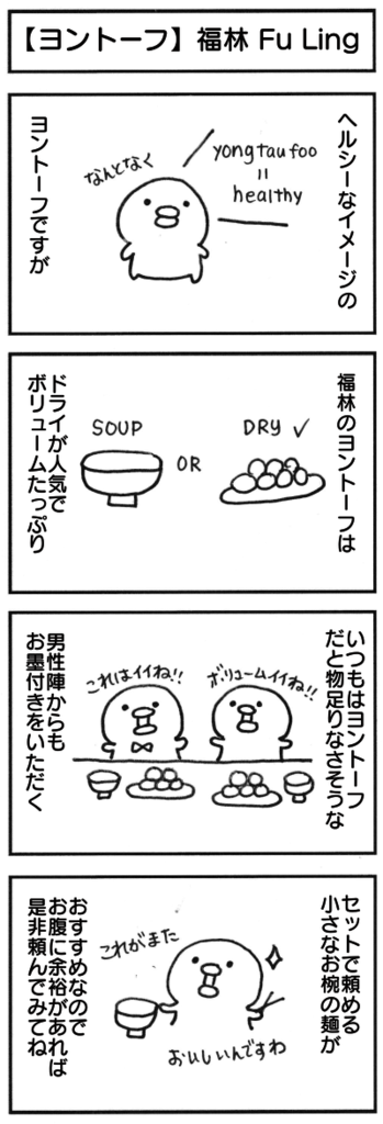 f:id:itadakimasuatsingapore:20170702191336p:plain f:id:itadakimasuatsingapore:20170702191336p:plain