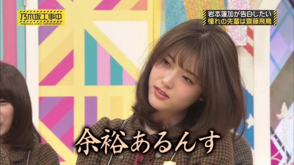 f:id:itagaki0827:20190827044238j:plain f:id:itagaki0827:20190827044238j:plain