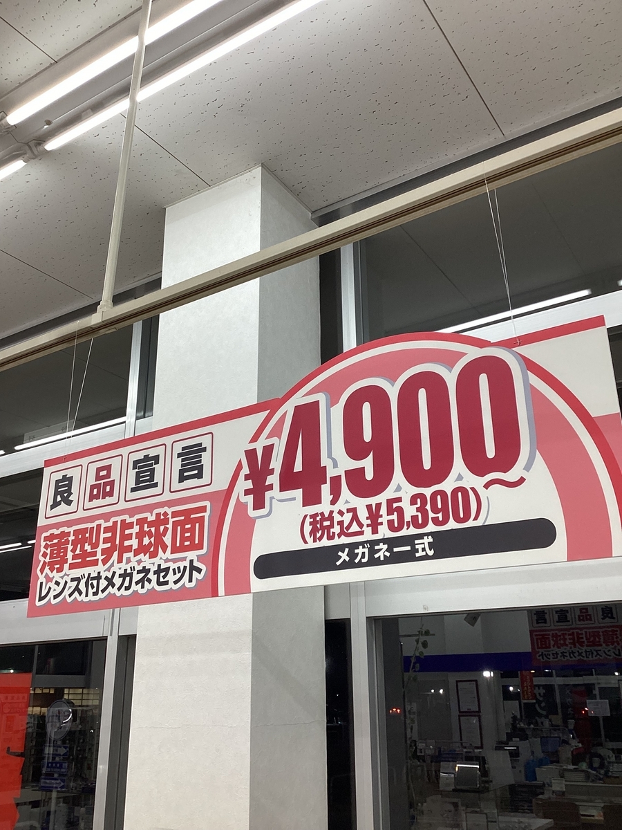 イタガキのお求めやすいバリューセット//フォリオ大泉店 - 【新公式