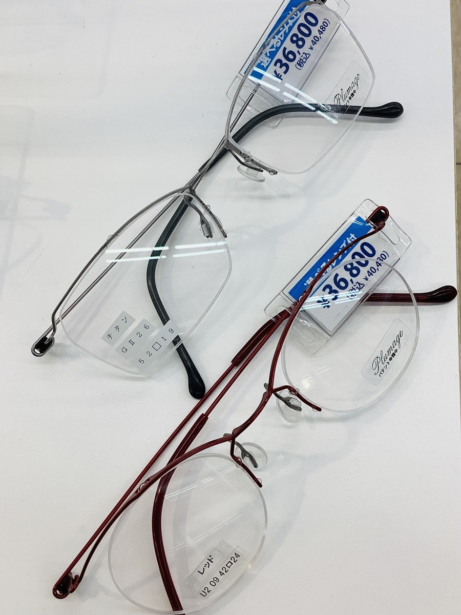 れん様 オーダー これってオーダーメイドメガネ？//フォリオ大泉店