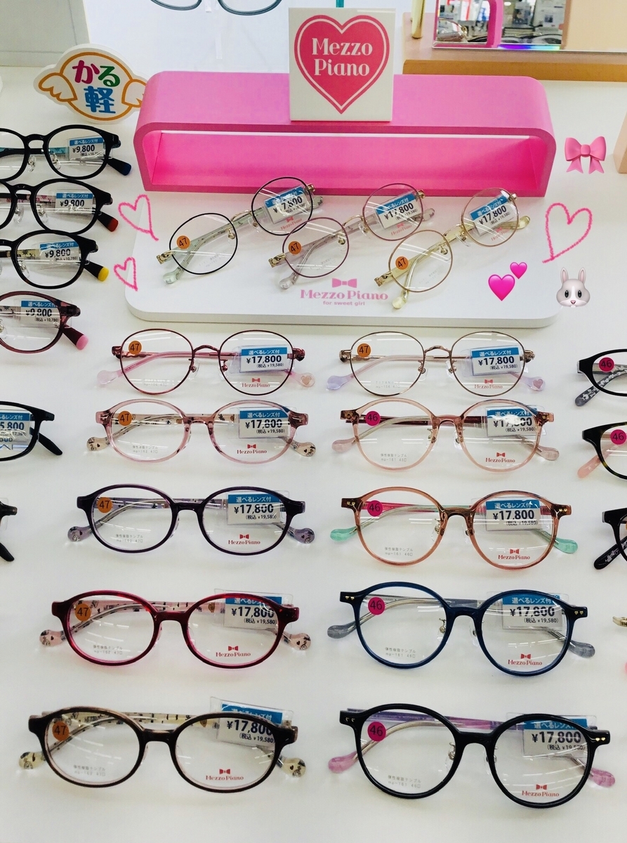 メゾピアノ フォトフレーム振り子時計｜mezzo pianoフォトフレーム