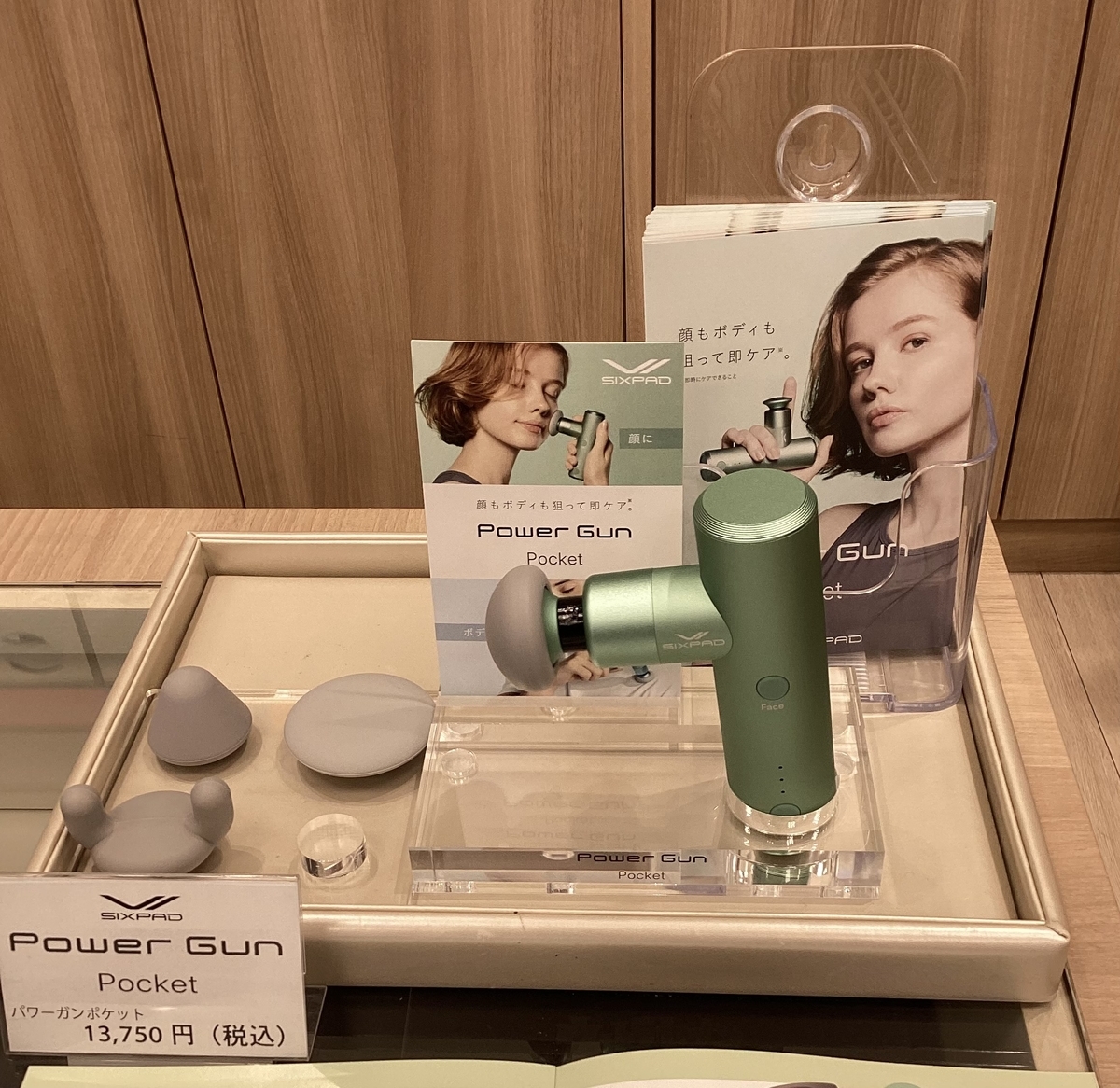 Amazon.co.jp: 【公式ストア限定】シックスパッド パワーガンポケット