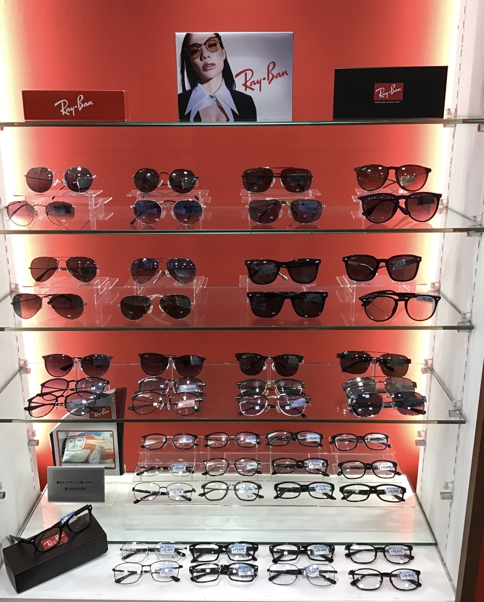 ray-ban 眼鏡　メガネ　ディスプレイ　展示　展示品　メガネ置き　眼鏡　赤 レイバンサングラス入荷②！//イオンモール太田店 - 【新公式ブログ