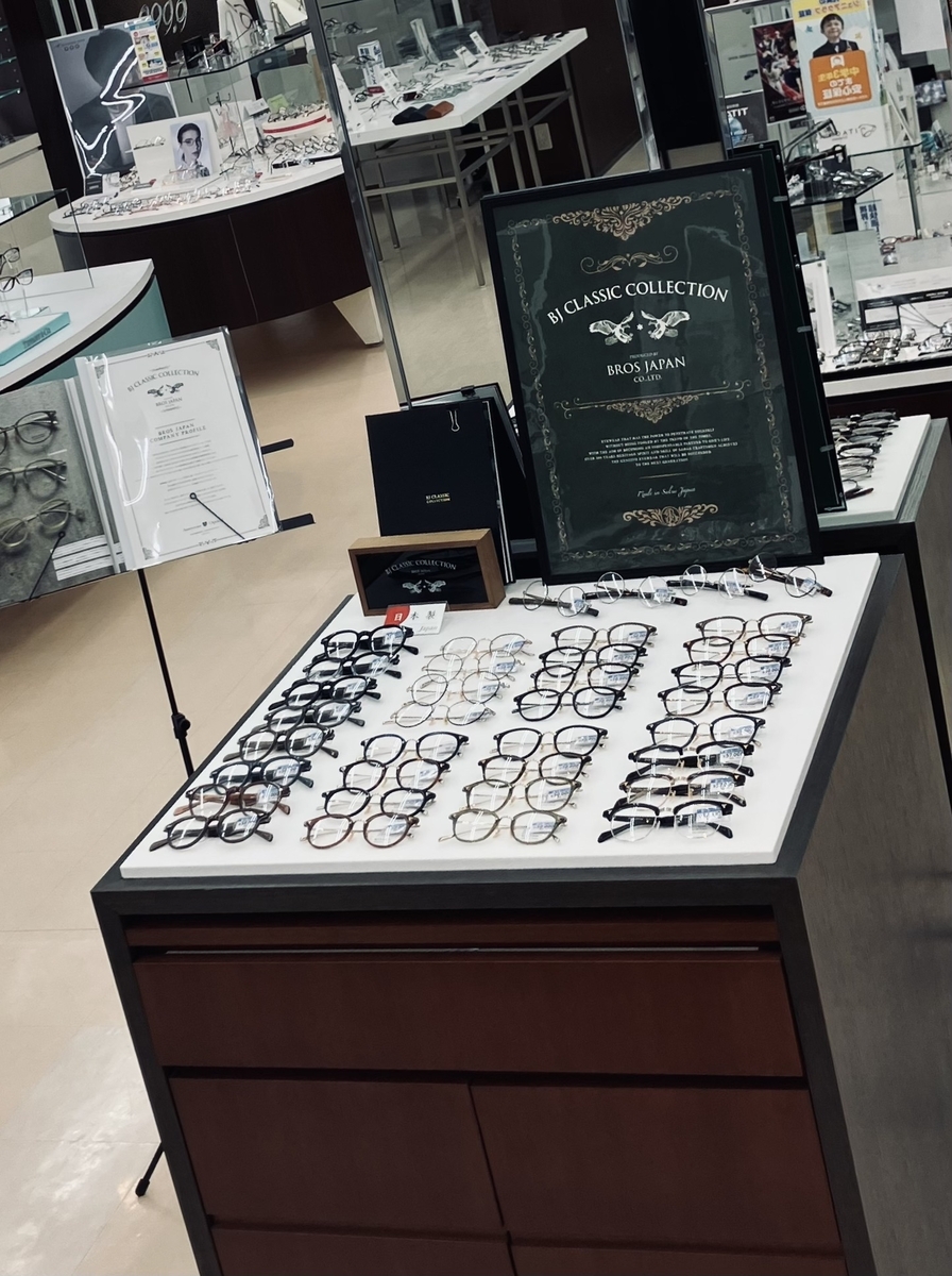 BJ CLASSIC COLLECTION』が入荷しました。その1