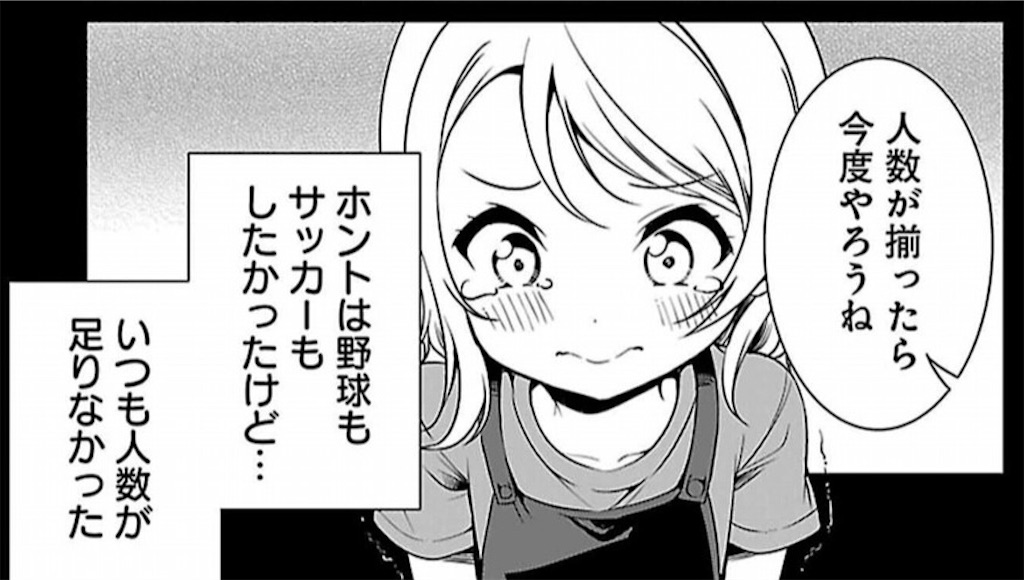 f:id:itakana777:20221107210445j:image f:id:itakana777:20221107210445j:image