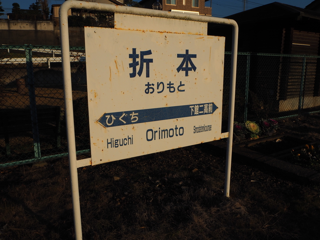 f:id:itako-chiikiokoshi2018:20181221101143j:plain f:id:itako-chiikiokoshi2018:20181221101143j:plain
