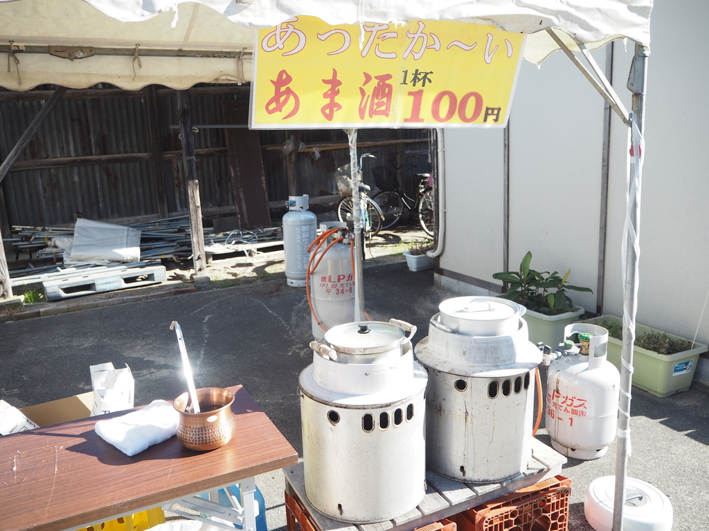 f:id:itako-chiikiokoshi2018:20190104100539j:plain f:id:itako-chiikiokoshi2018:20190104100539j:plain