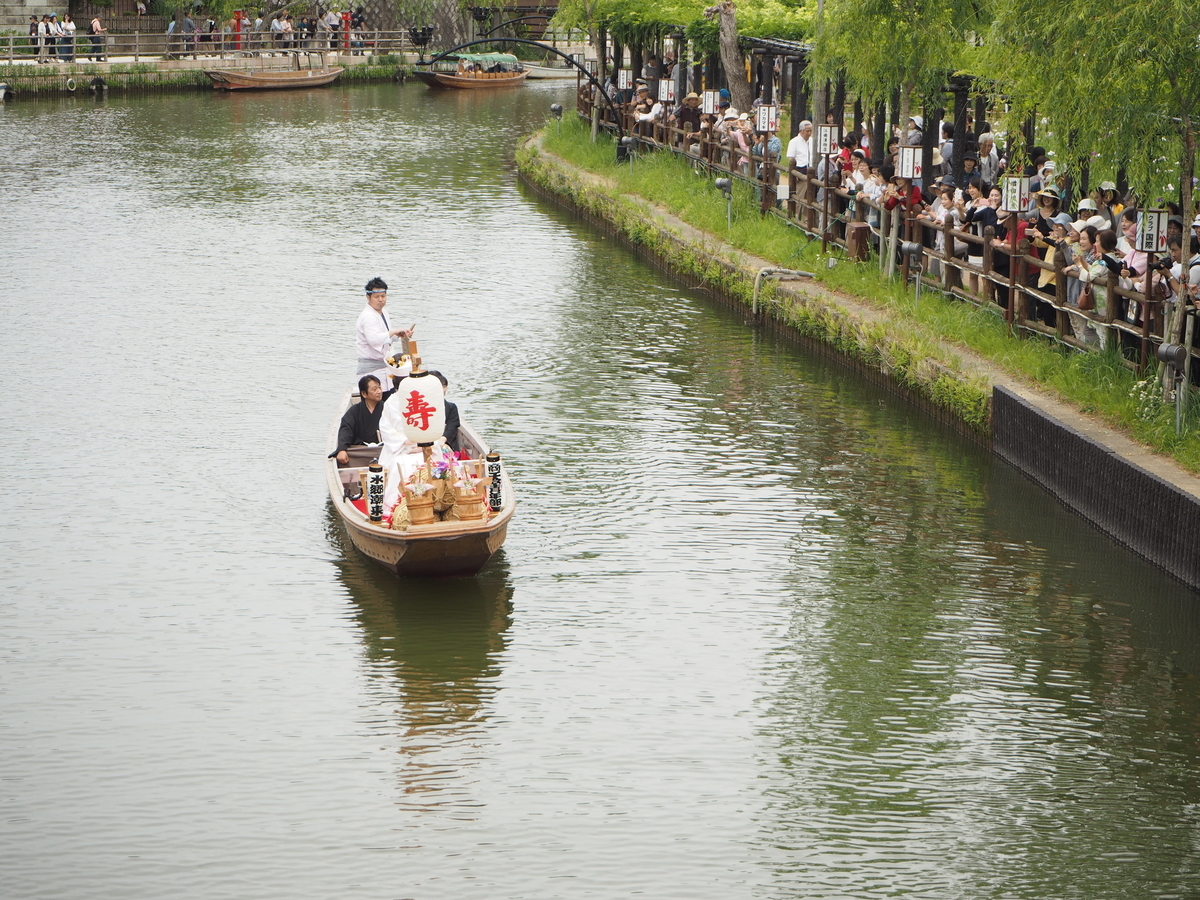 f:id:itako-chiikiokoshi2018:20190607090109j:plain f:id:itako-chiikiokoshi2018:20190607090109j:plain