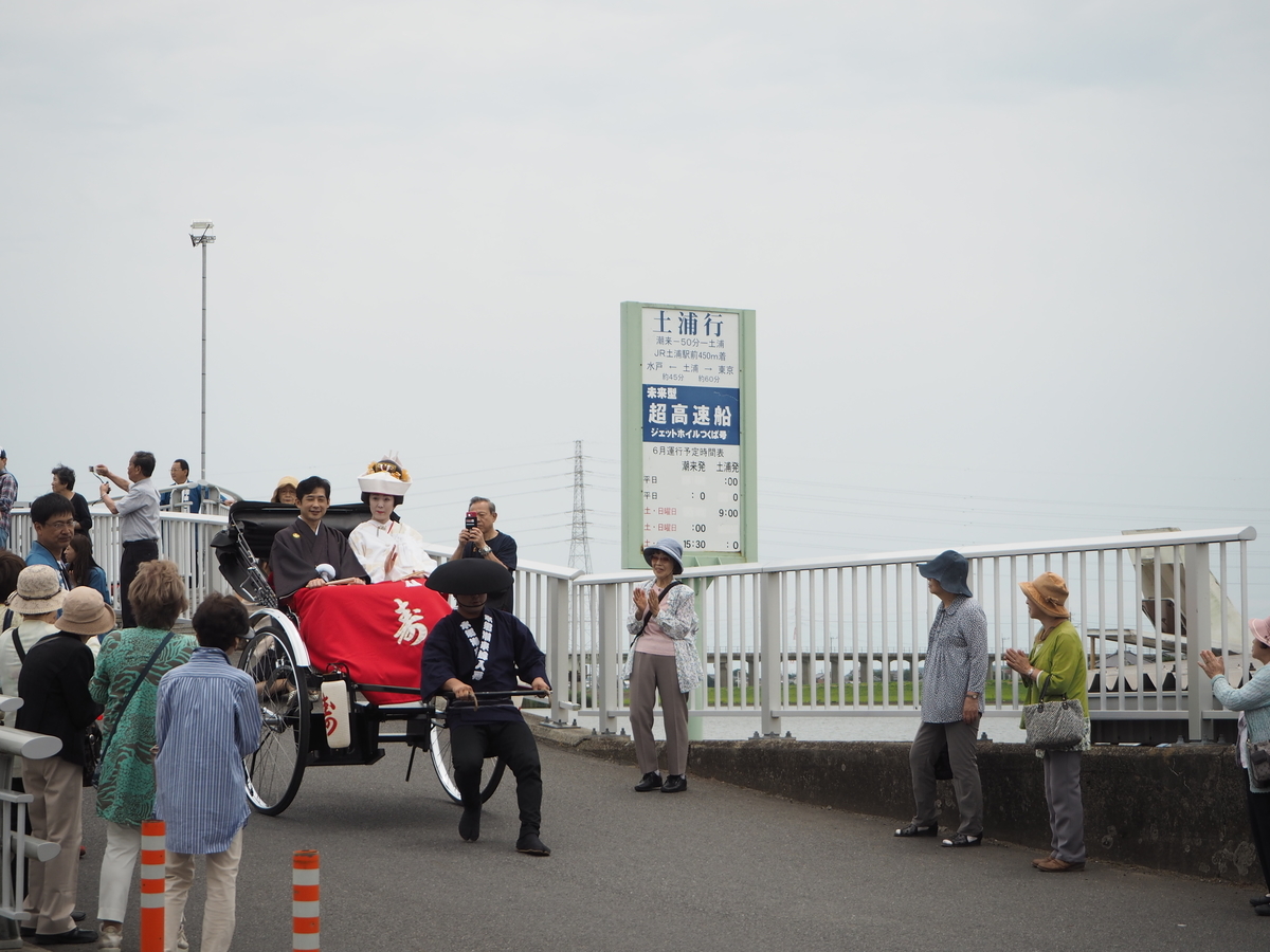 f:id:itako-chiikiokoshi2018:20190607131533j:plain f:id:itako-chiikiokoshi2018:20190607131533j:plain
