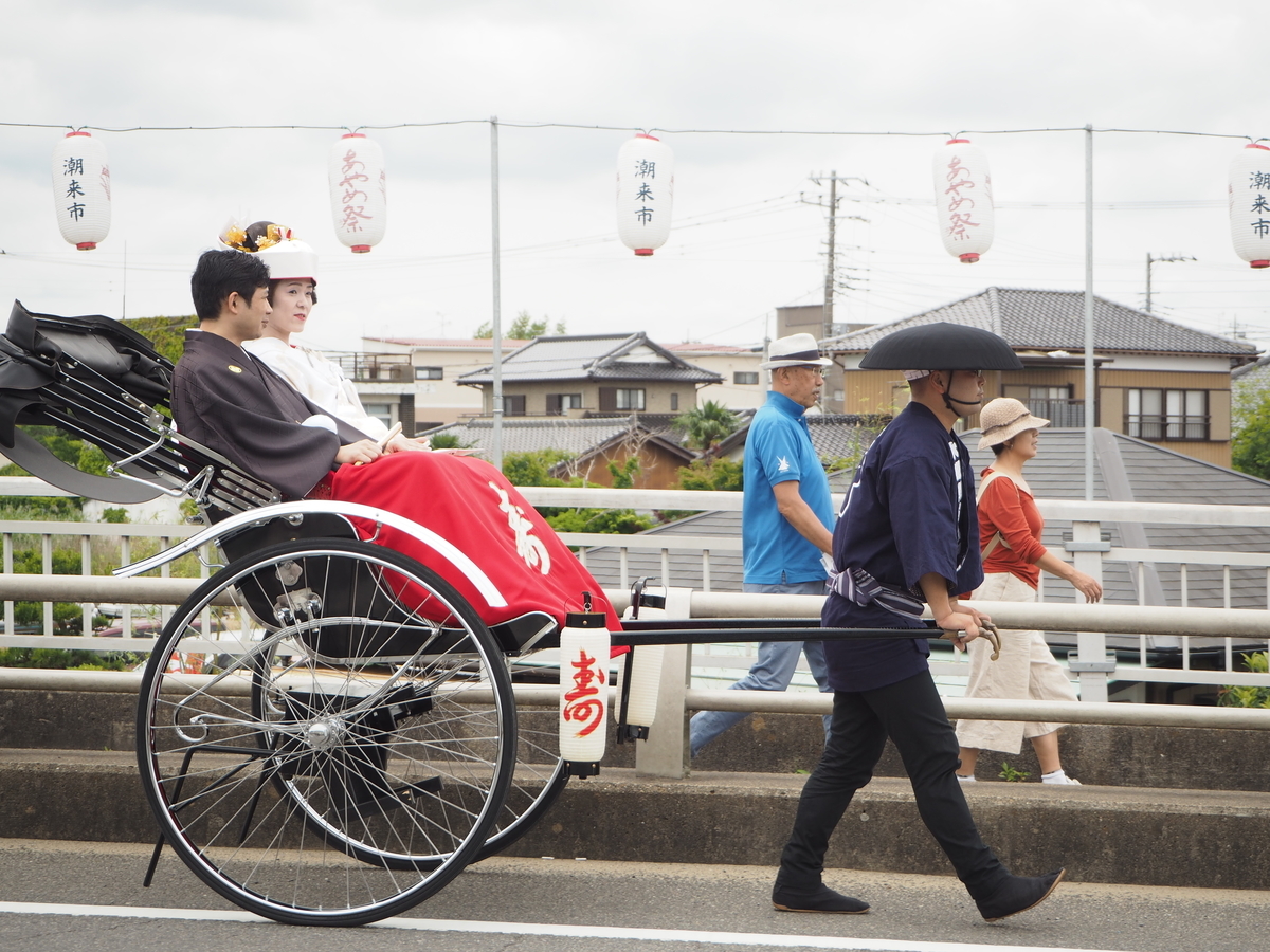 f:id:itako-chiikiokoshi2018:20190607131604j:plain f:id:itako-chiikiokoshi2018:20190607131604j:plain