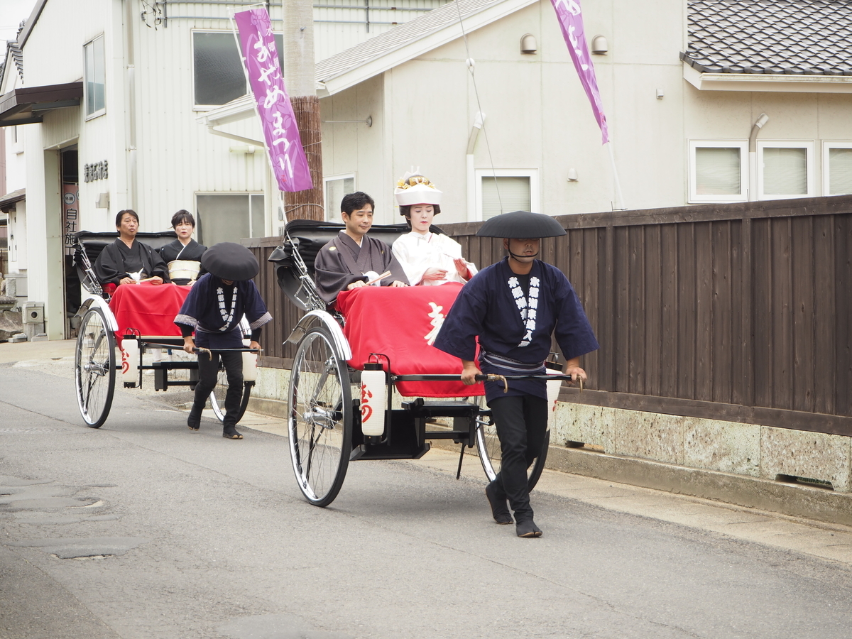 f:id:itako-chiikiokoshi2018:20190607131610j:plain f:id:itako-chiikiokoshi2018:20190607131610j:plain