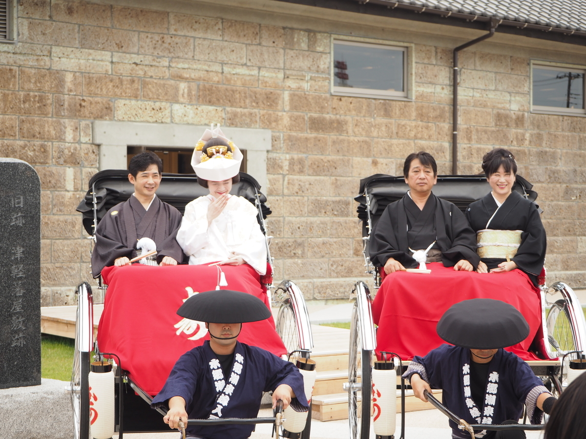f:id:itako-chiikiokoshi2018:20190607131625j:plain f:id:itako-chiikiokoshi2018:20190607131625j:plain