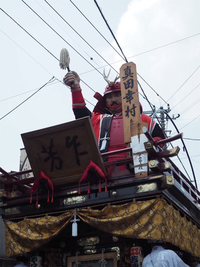 f:id:itako-chiikiokoshi2018:20190802212759j:image f:id:itako-chiikiokoshi2018:20190802212759j:image