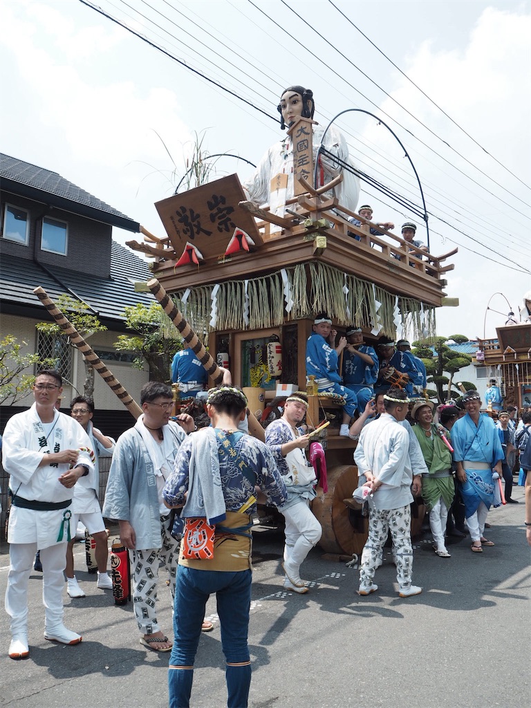 f:id:itako-chiikiokoshi2018:20190802212814j:image f:id:itako-chiikiokoshi2018:20190802212814j:image